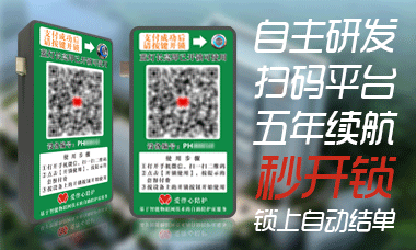 共享陪护床NB-IoT智能锁